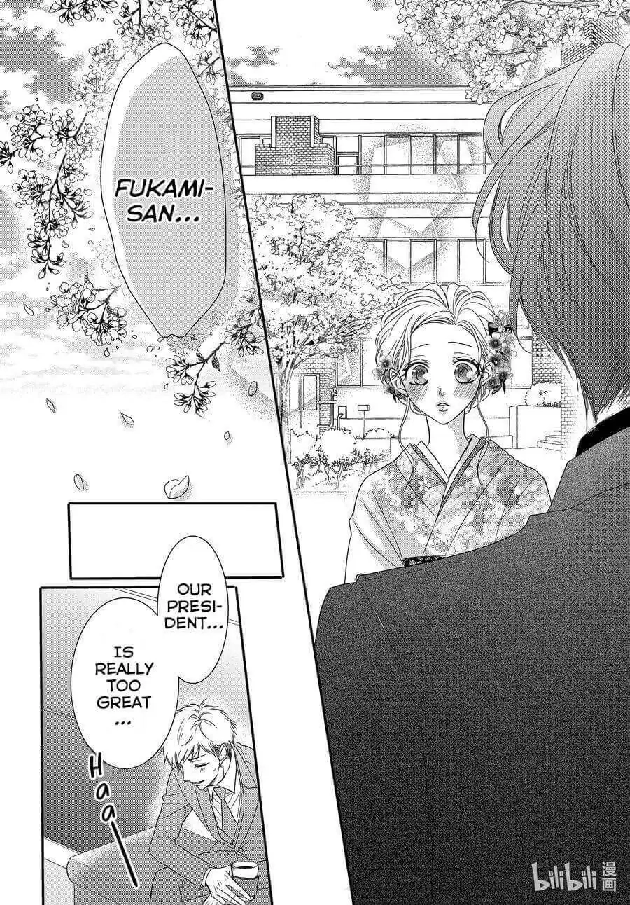 Read Coffee & Vanilla chapter 80 image 35 on Lezhin