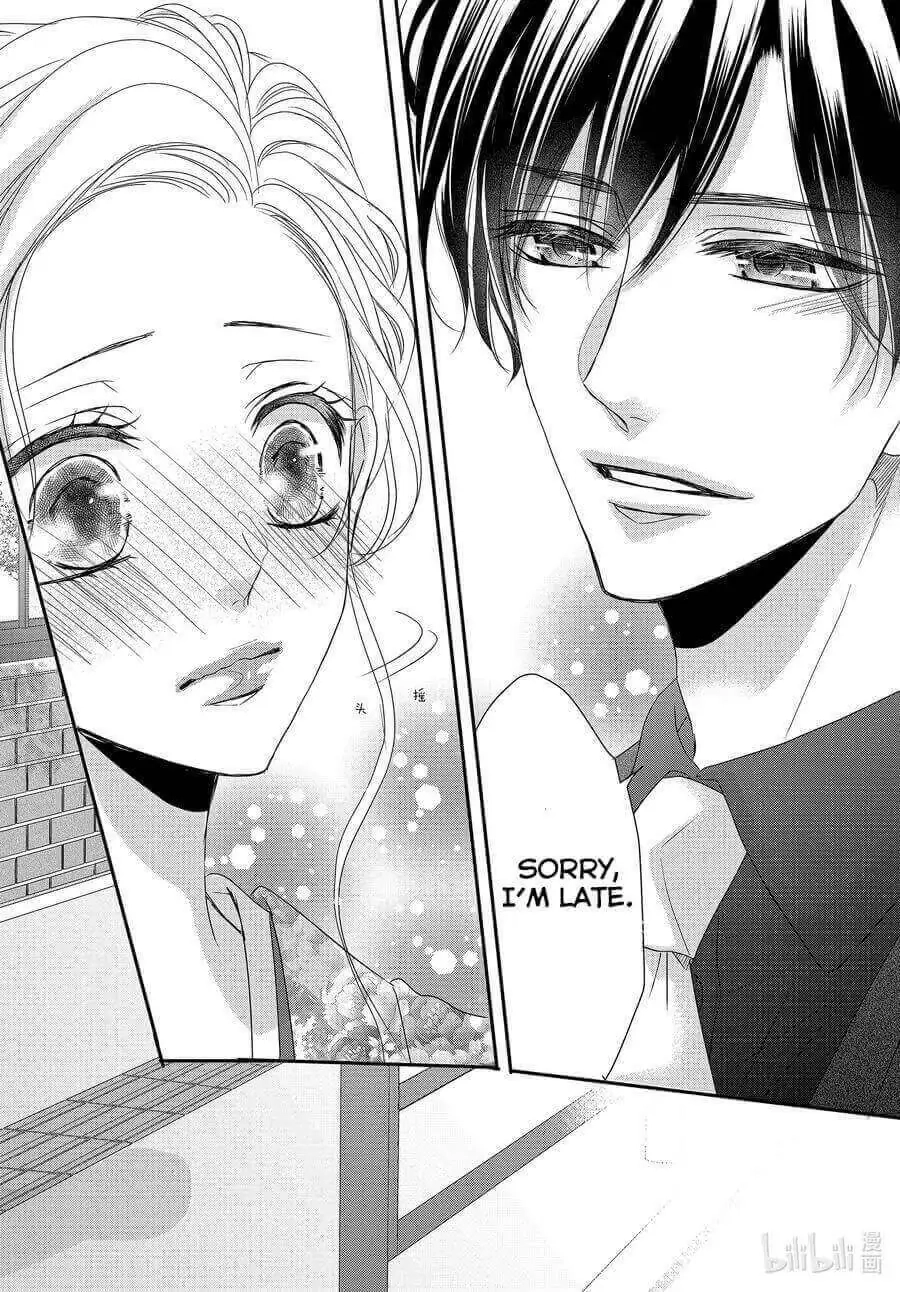 Read Coffee & Vanilla chapter 80 image 37 on Lezhin