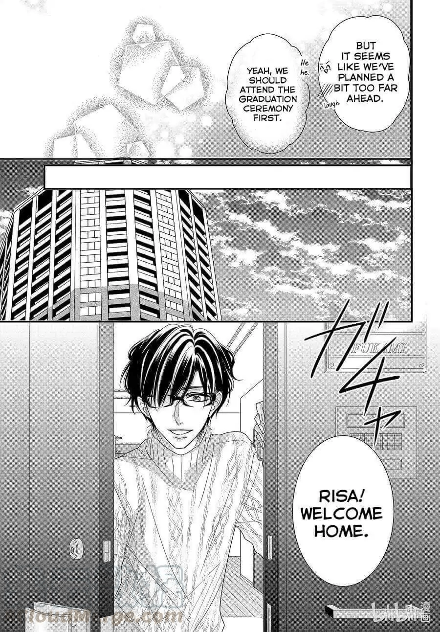 Read Coffee & Vanilla chapter 80 image 6 on Lezhin