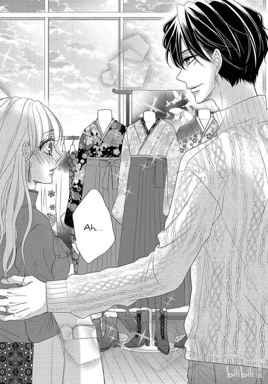 Read Coffee & Vanilla chapter 80 image 7 on Lezhin