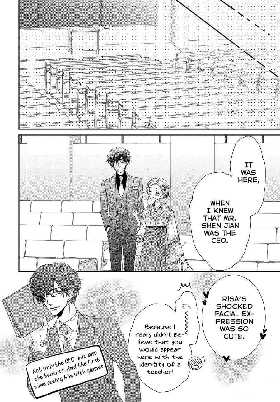 Read Coffee & Vanilla chapter 81 image 11 on Lezhin