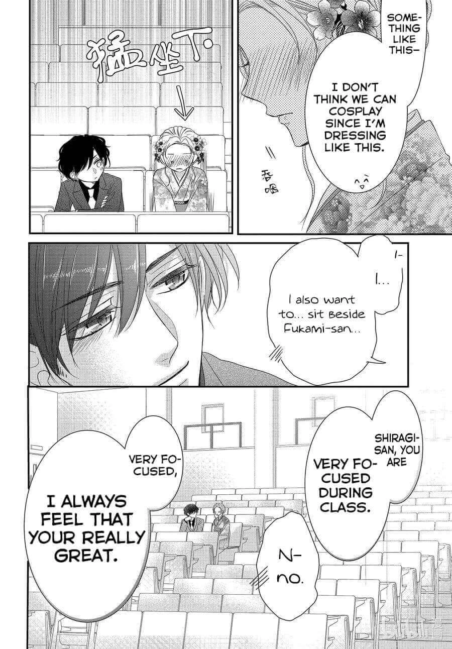 Read Coffee & Vanilla chapter 81 image 17 on Lezhin
