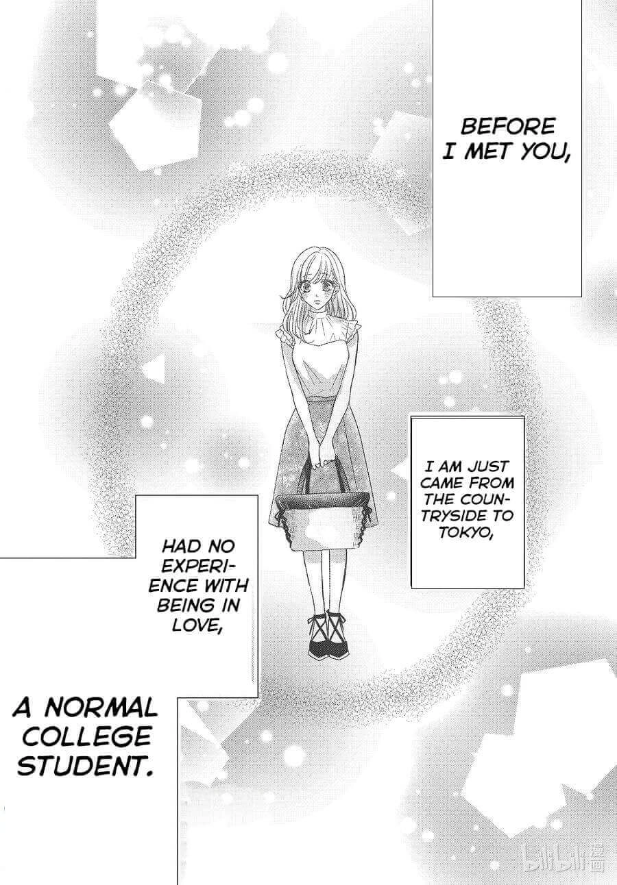 Read Coffee & Vanilla chapter 81 image 2 on Lezhin