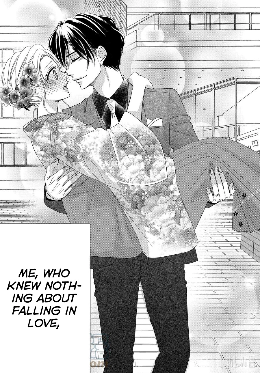 Read Coffee & Vanilla chapter 81 image 24 on Lezhin