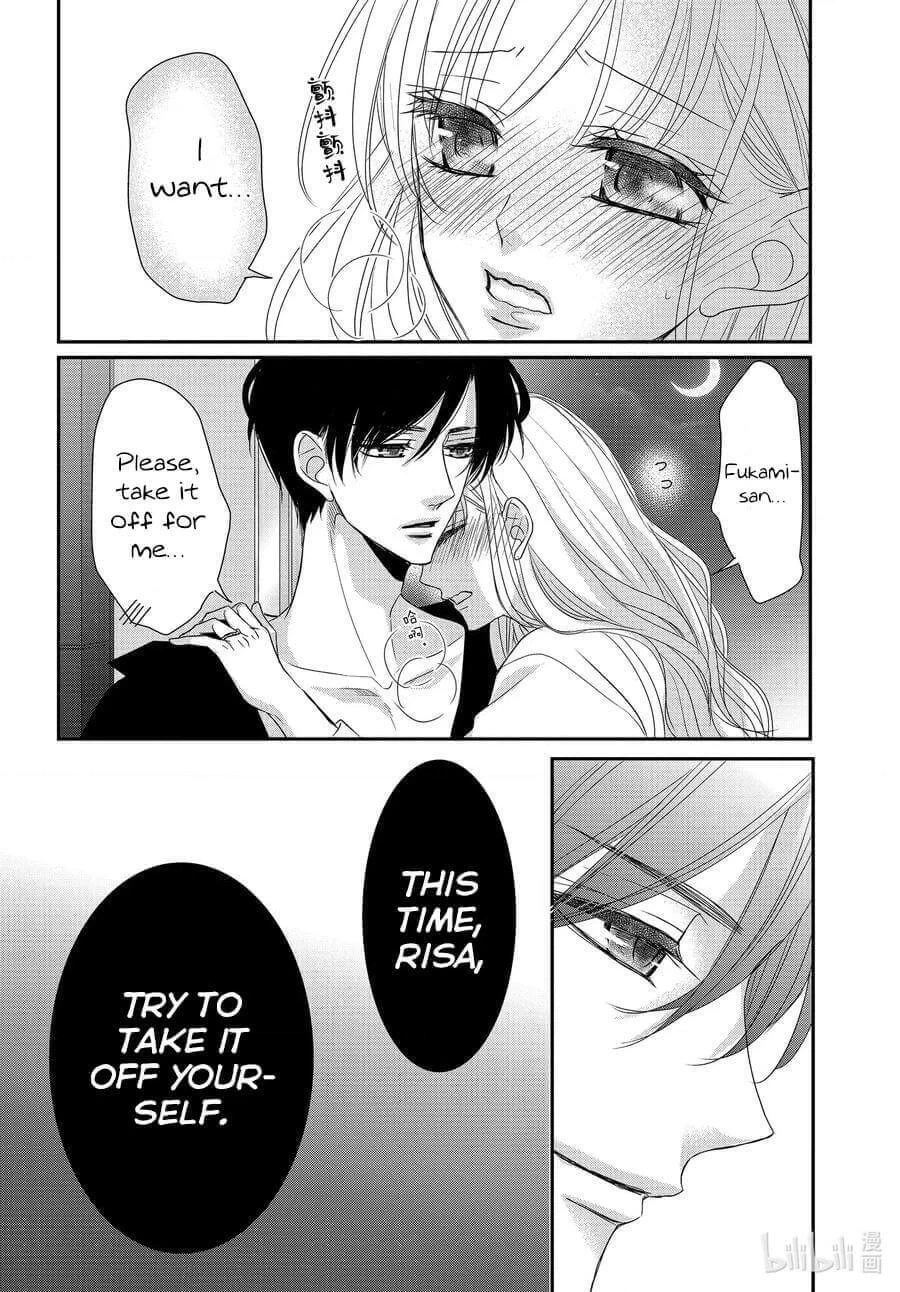 Read Coffee & Vanilla chapter 81 image 29 on Lezhin