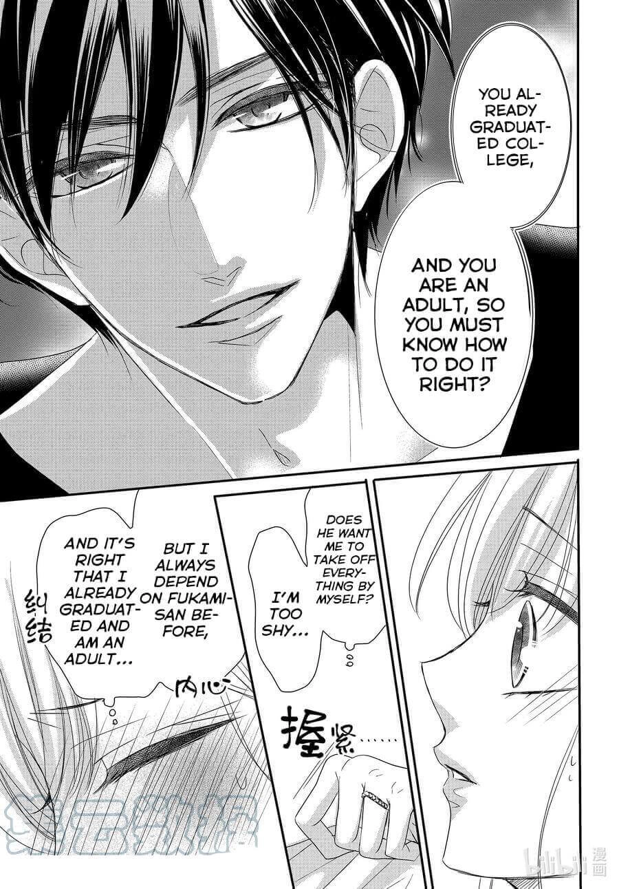 Read Coffee & Vanilla chapter 81 image 30 on Lezhin