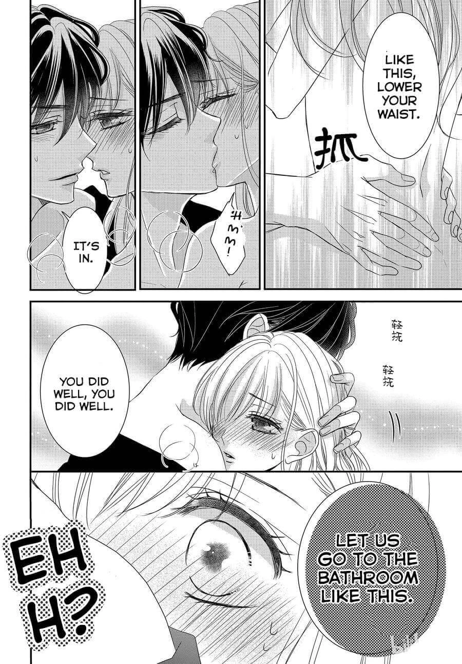 Read Coffee & Vanilla chapter 81 image 35 on Lezhin