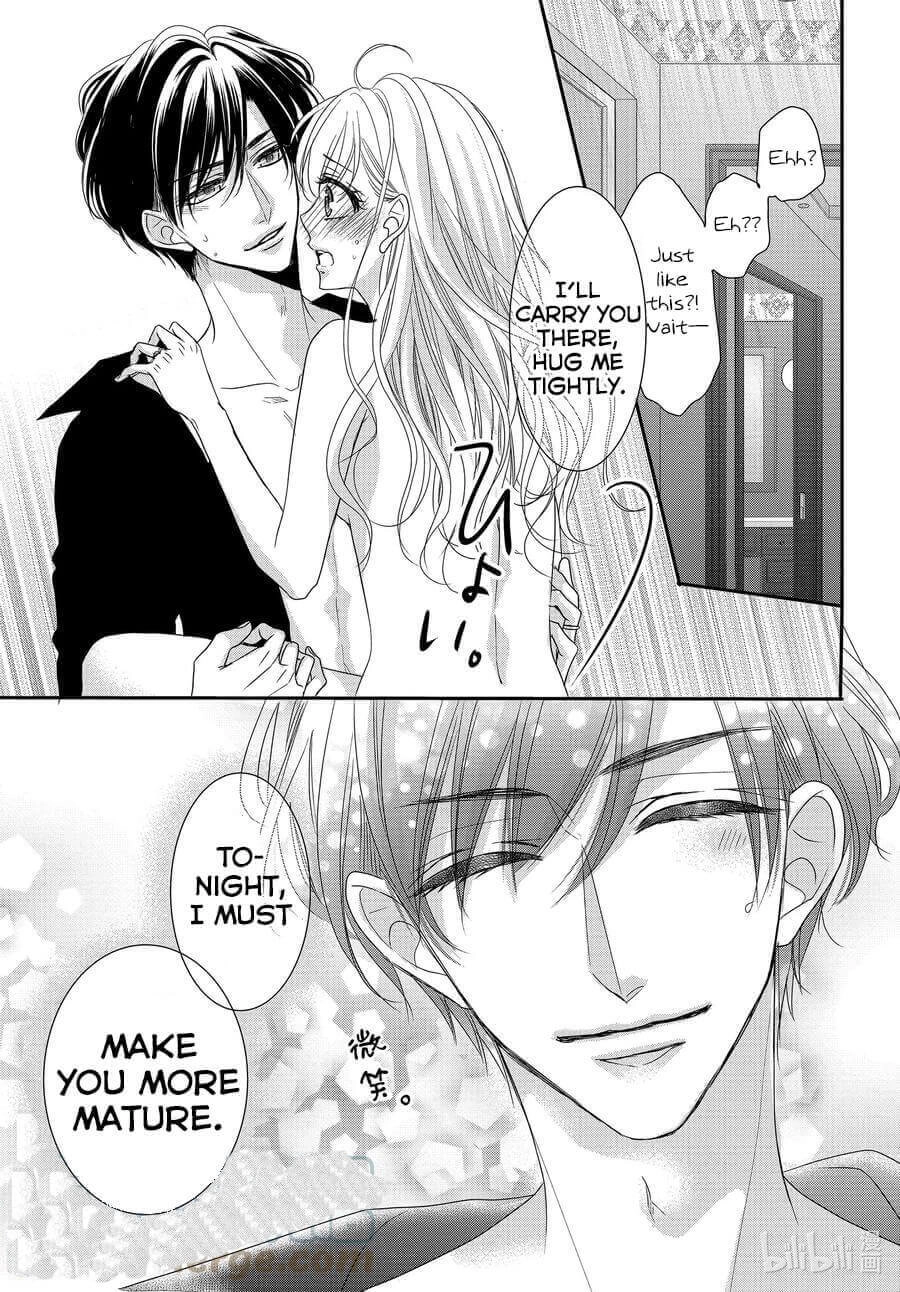 Read Coffee & Vanilla chapter 81 image 36 on Lezhin