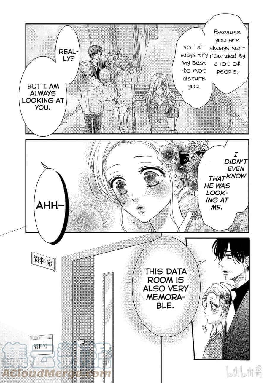 Read Coffee & Vanilla chapter 81 image 6 on Lezhin