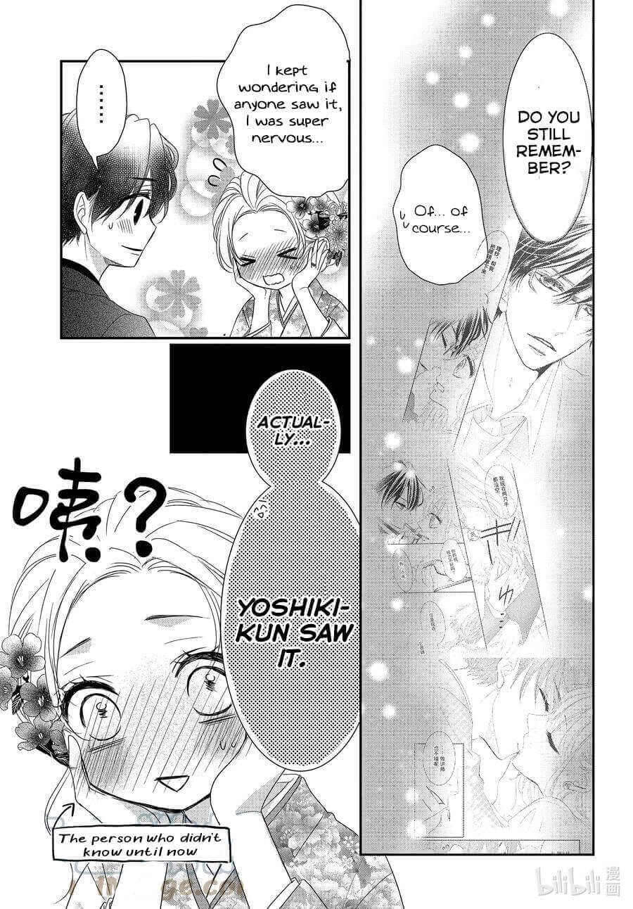 Read Coffee & Vanilla chapter 81 image 8 on Lezhin