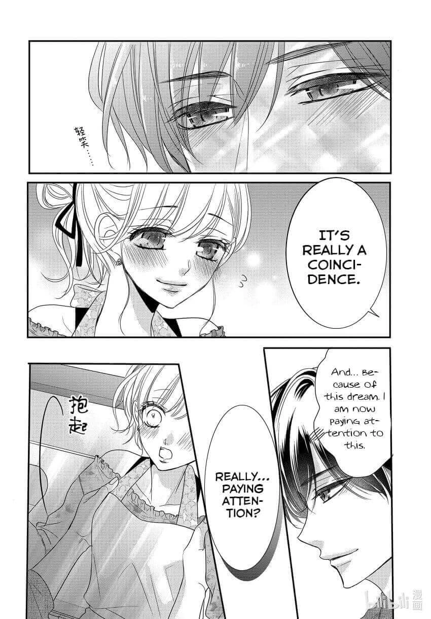Read Coffee & Vanilla chapter 82.5 image 12 on Lezhin