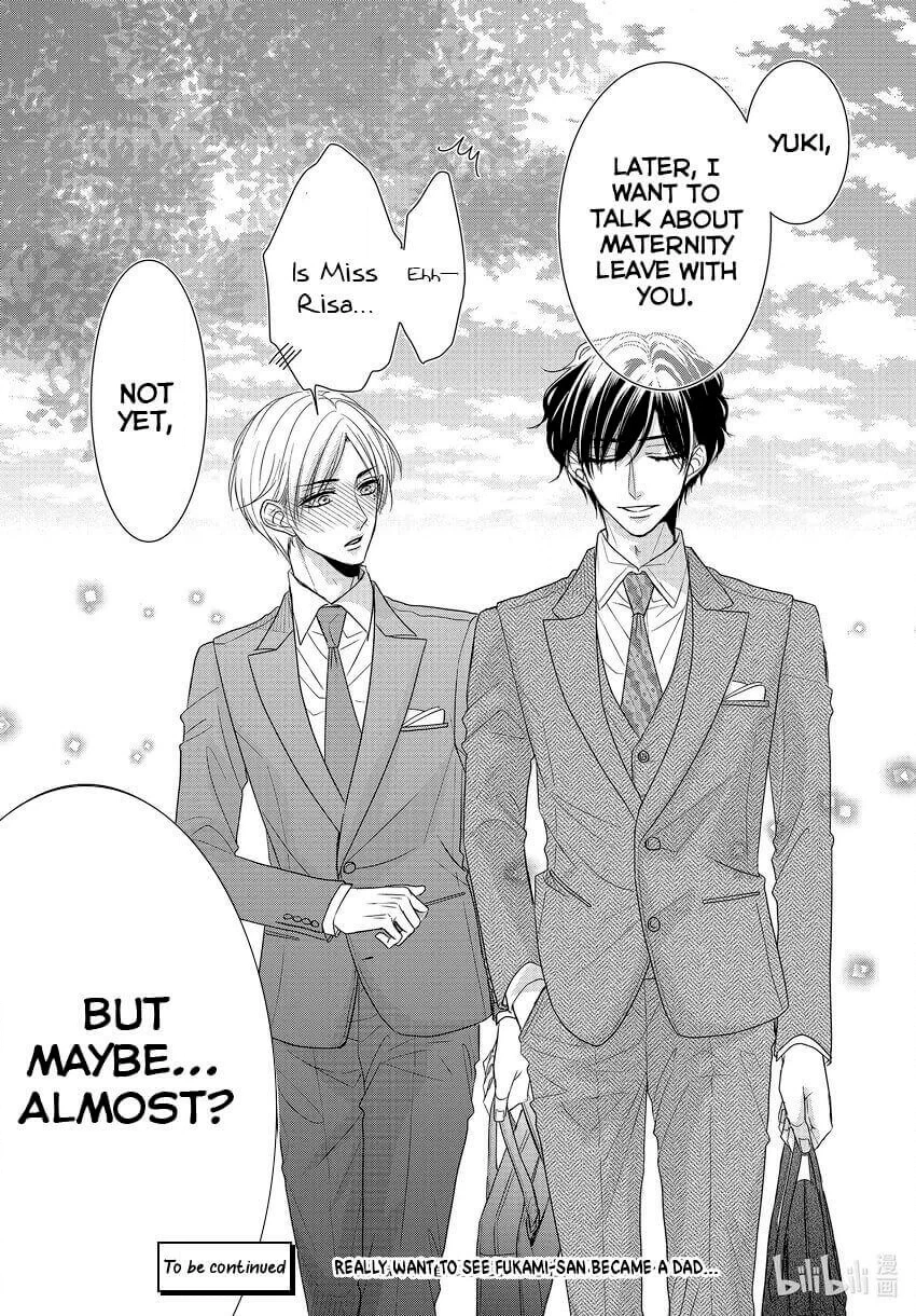 Read Coffee & Vanilla chapter 82.5 image 19 on Lezhin