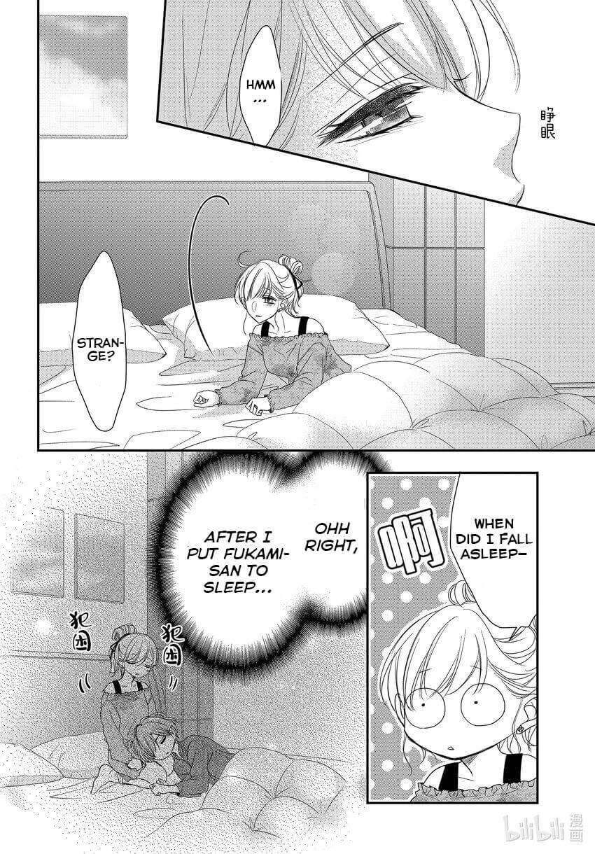 Read Coffee & Vanilla chapter 82.5 image 2 on Lezhin