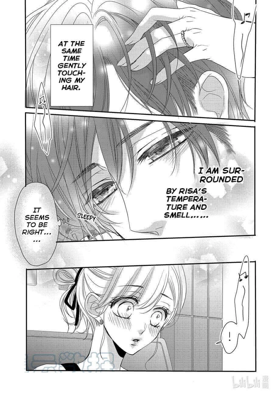 Read Coffee & Vanilla chapter 82 image 13 on Lezhin