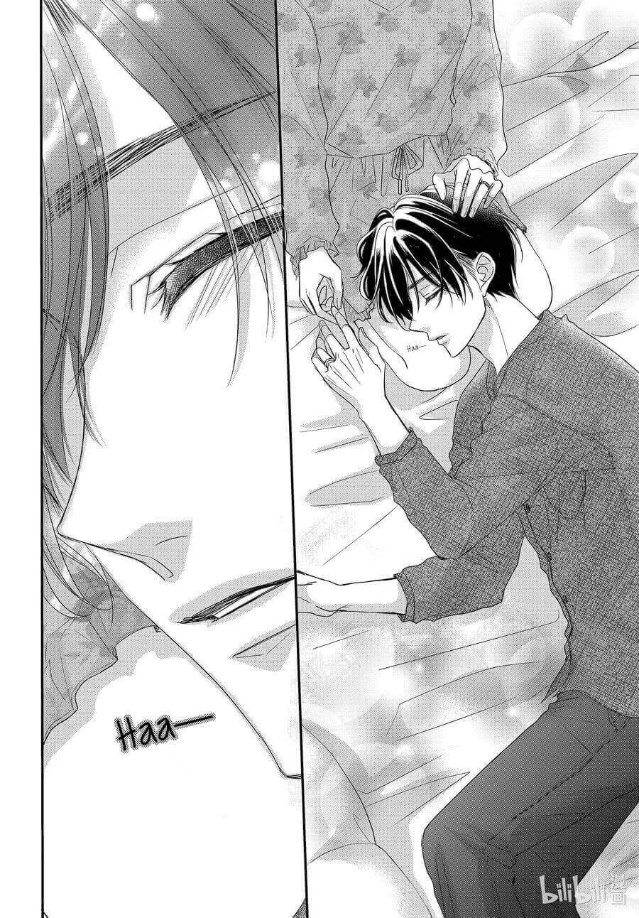 Read Coffee & Vanilla chapter 82 image 14 on Lezhin