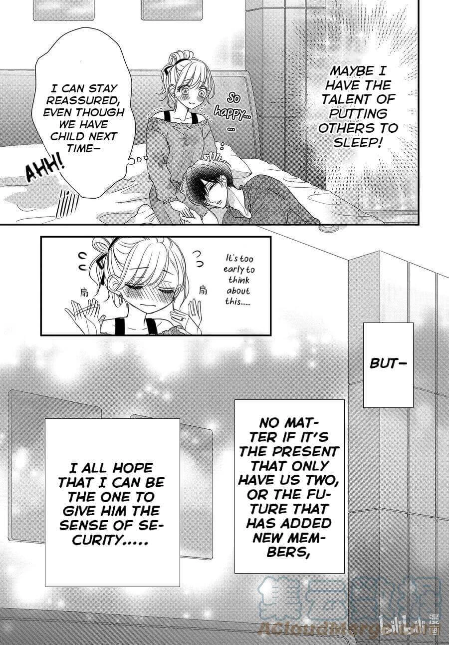 Read Coffee & Vanilla chapter 82 image 15 on Lezhin