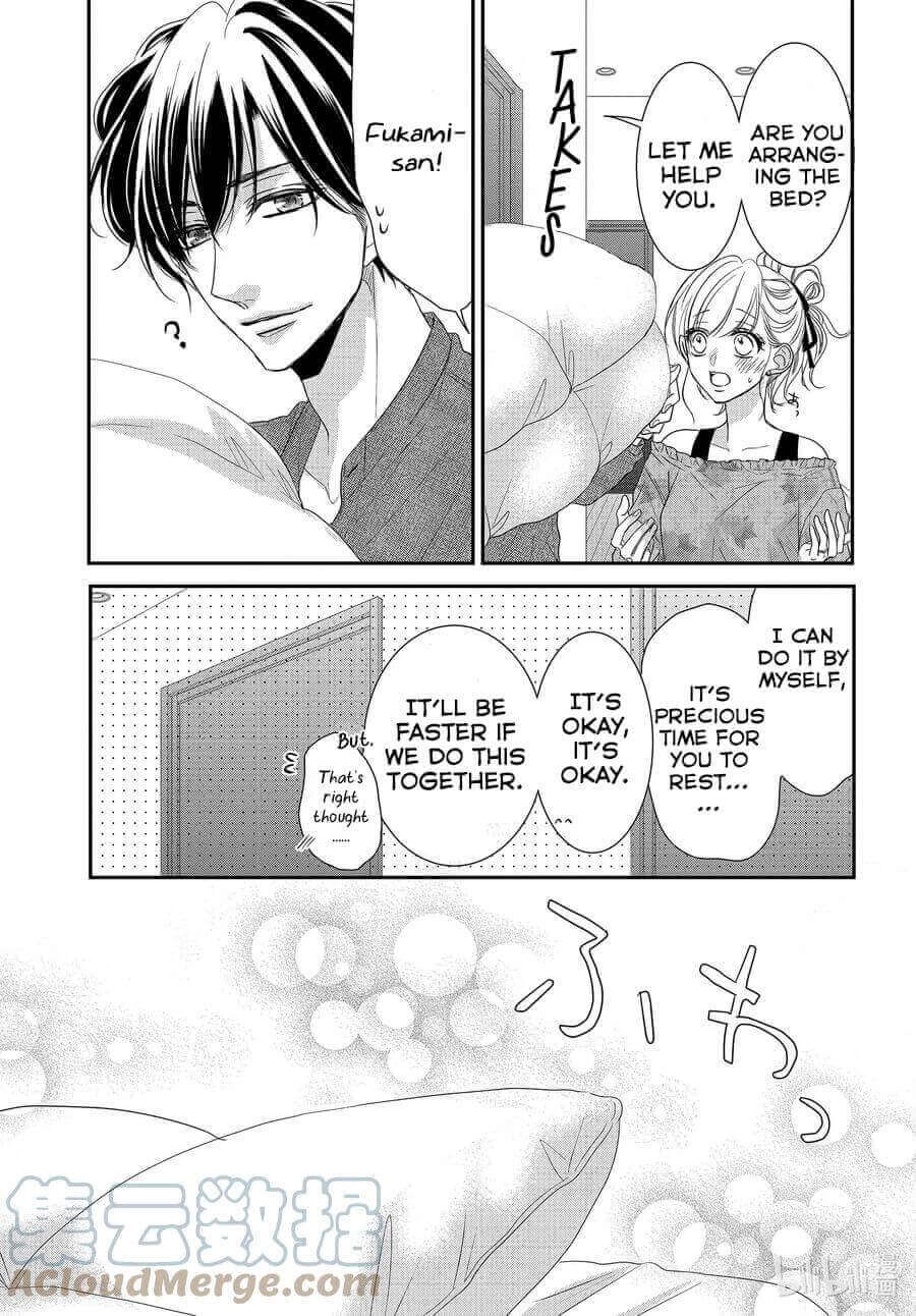 Read Coffee & Vanilla chapter 82 image 8 on Lezhin