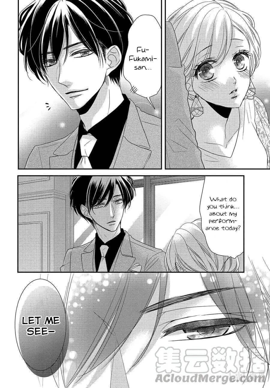 Read Coffee & Vanilla chapter 83 image 10 on Lezhin