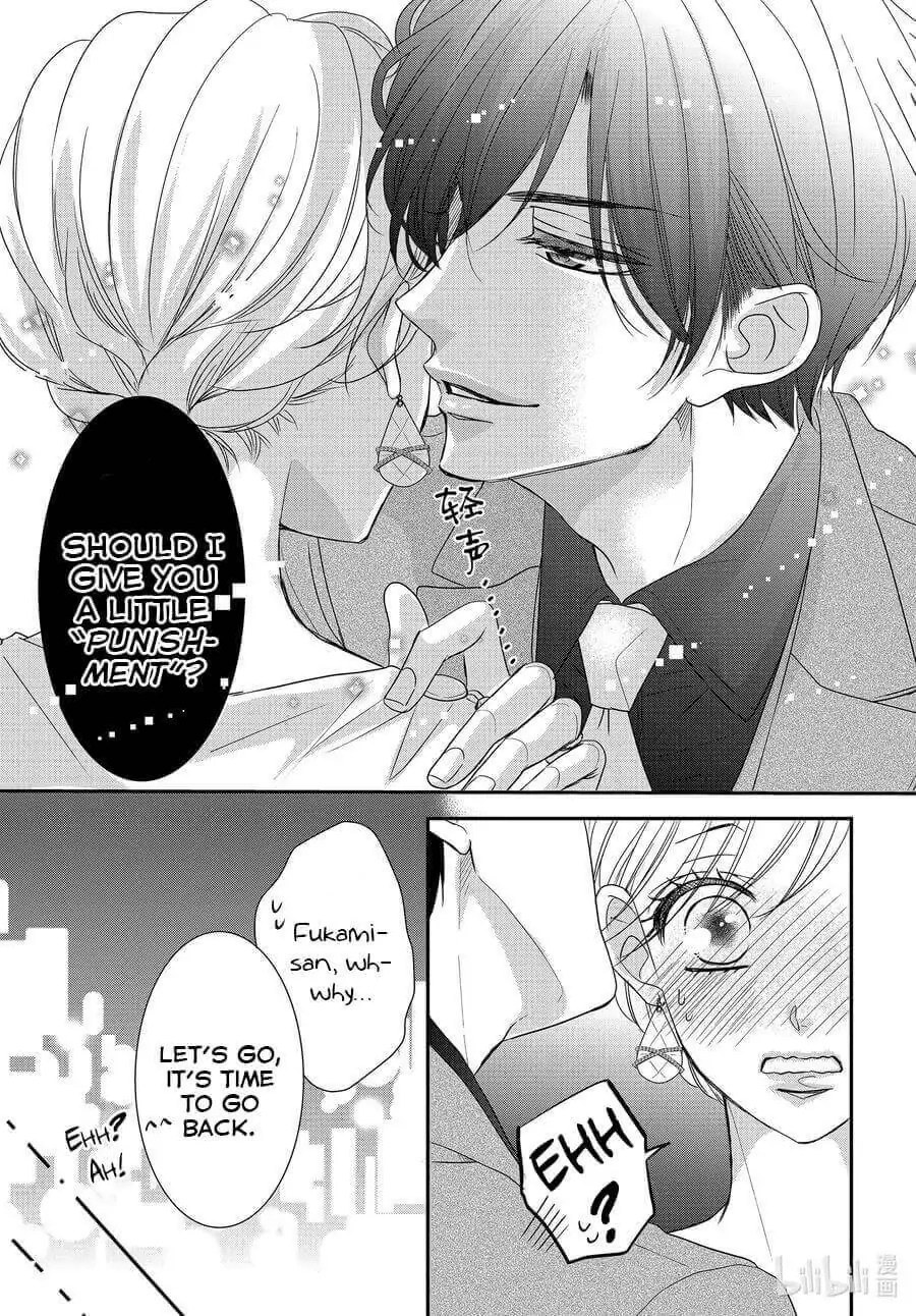Read Coffee & Vanilla chapter 83 image 11 on Lezhin