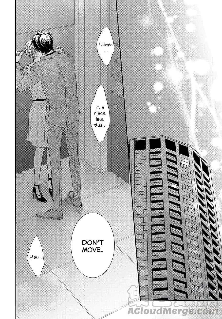 Read Coffee & Vanilla chapter 83 image 12 on Lezhin