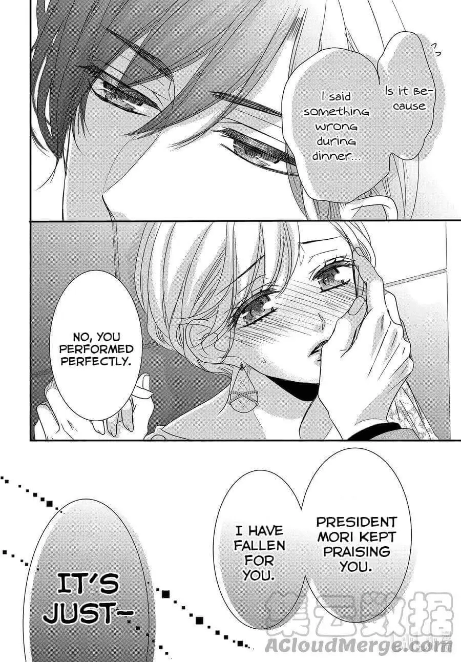 Read Coffee & Vanilla chapter 83 image 14 on Lezhin