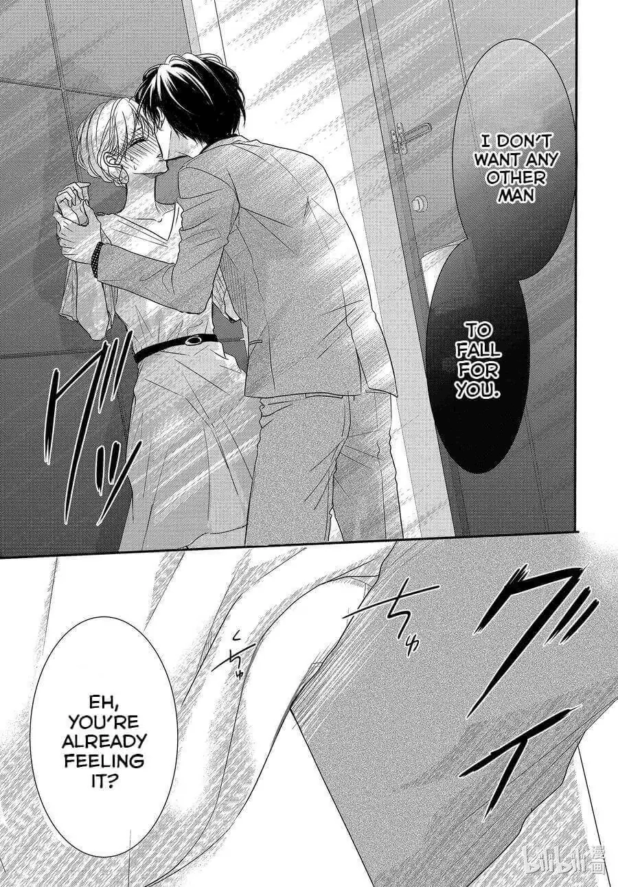 Read Coffee & Vanilla chapter 83 image 15 on Lezhin