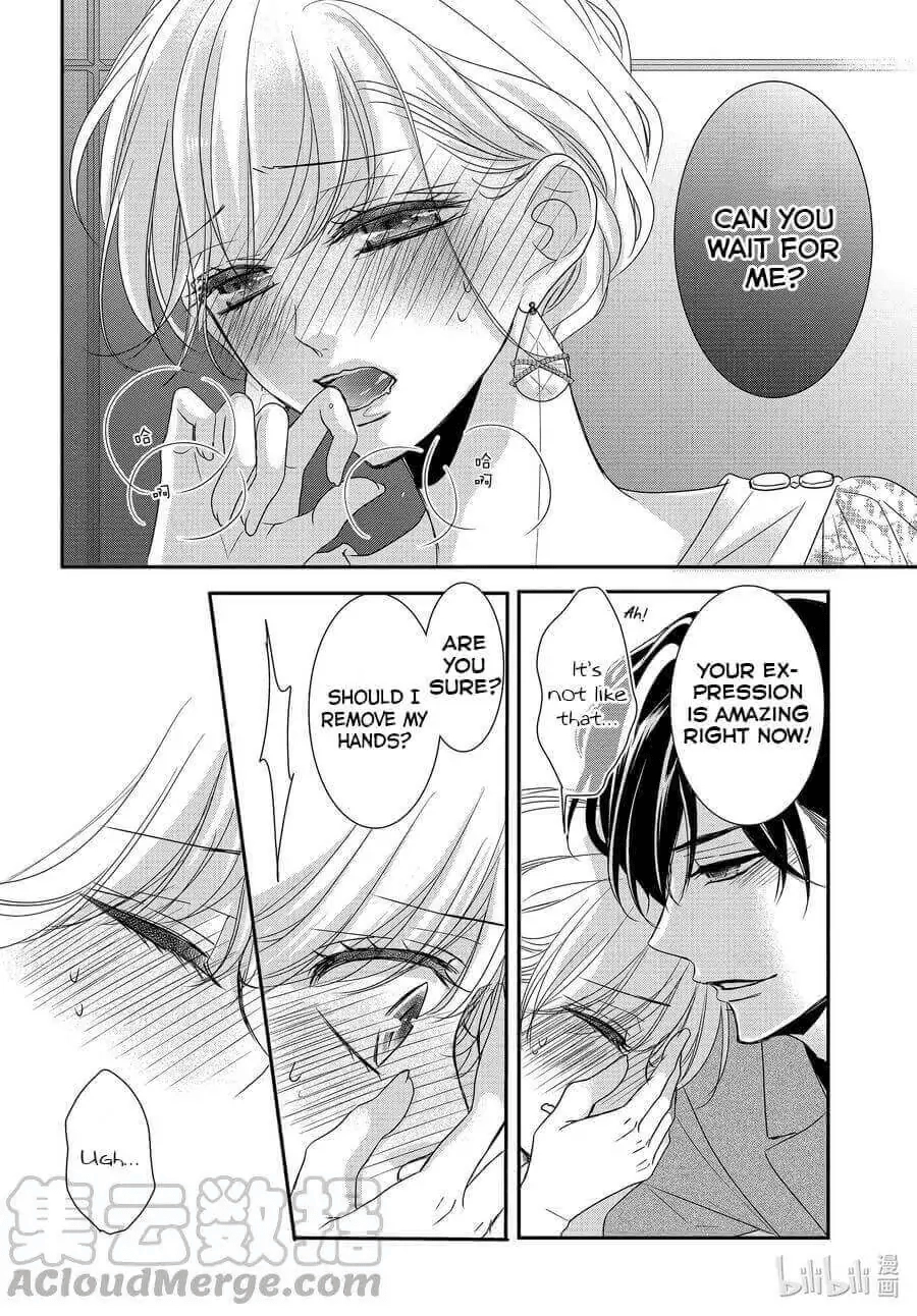 Read Coffee & Vanilla chapter 83 image 18 on Lezhin