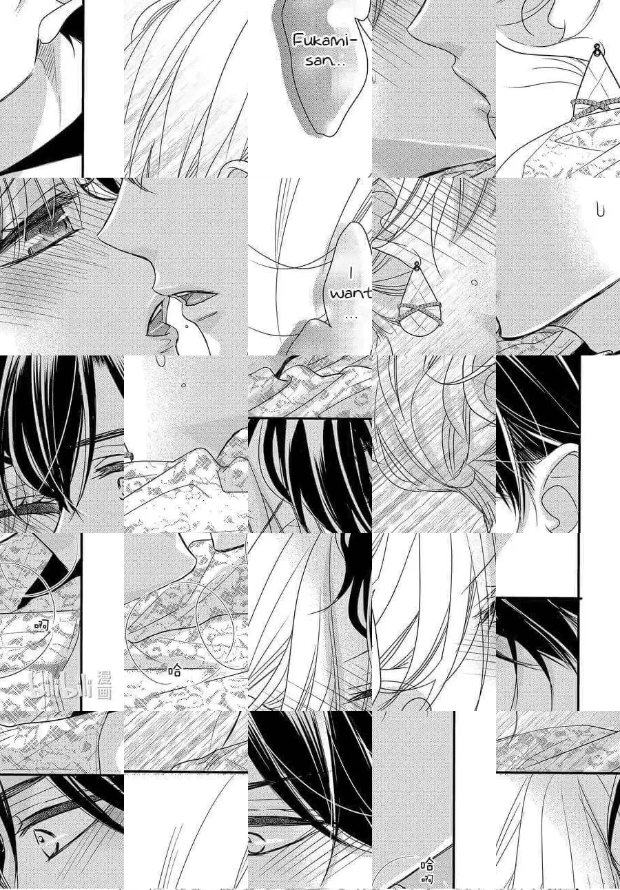Read Coffee & Vanilla chapter 83 image 19 on Lezhin