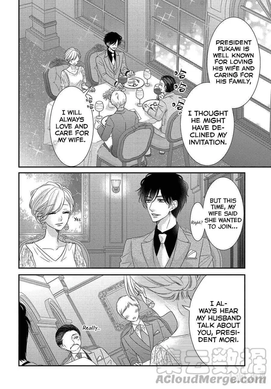 Read Coffee & Vanilla chapter 83 image 2 on Lezhin