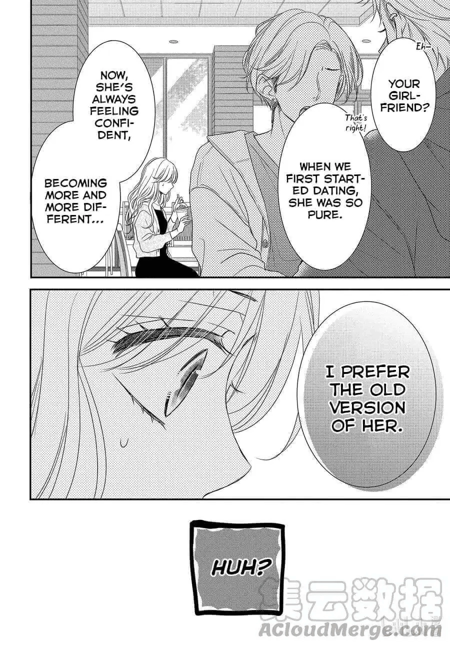 Read Coffee & Vanilla chapter 83 image 24 on Lezhin