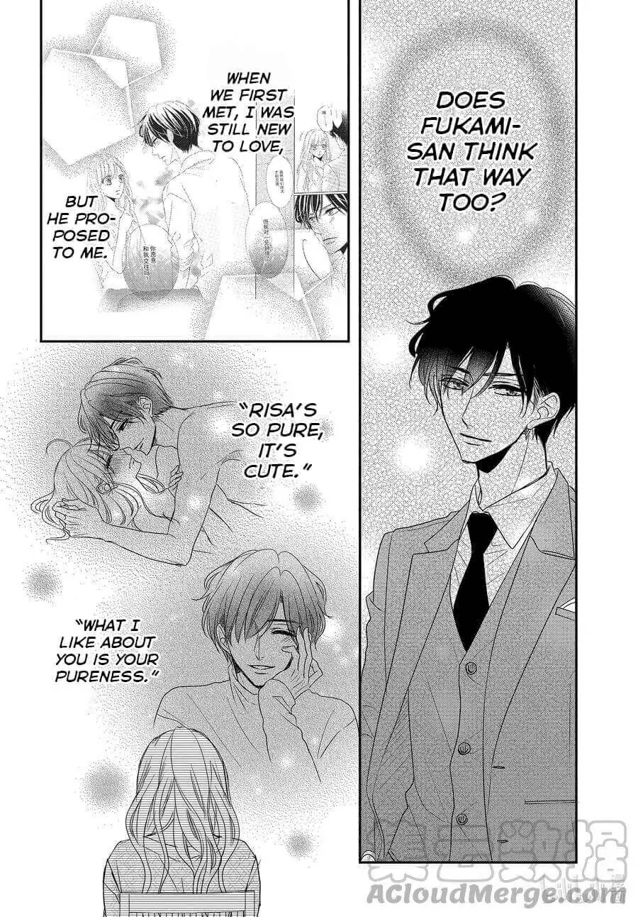 Read Coffee & Vanilla chapter 83 image 26 on Lezhin