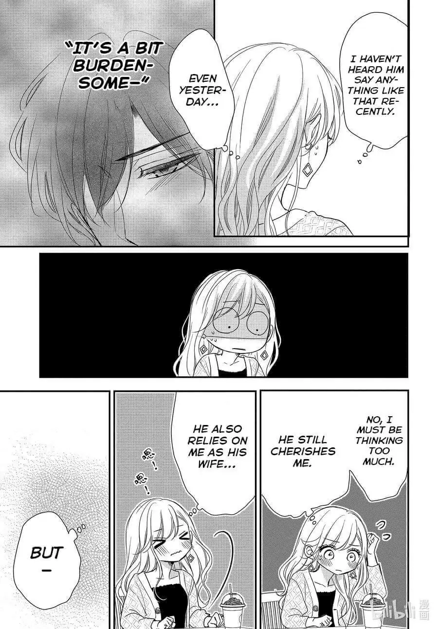 Read Coffee & Vanilla chapter 83 image 27 on Lezhin