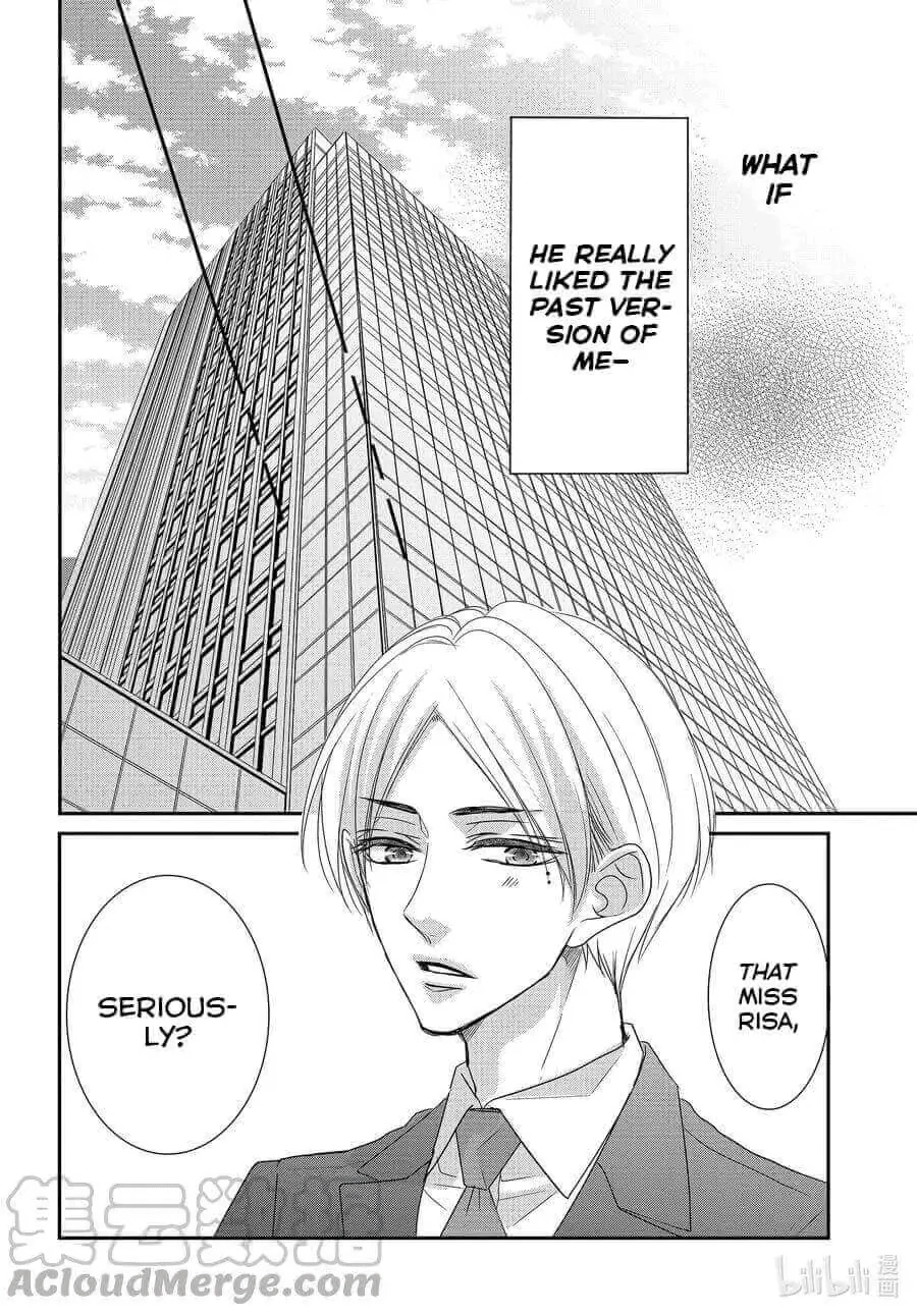 Read Coffee & Vanilla chapter 83 image 28 on Lezhin