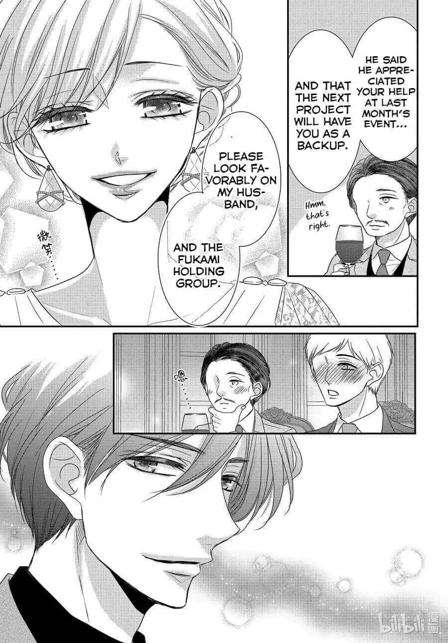 Read Coffee & Vanilla chapter 83 image 3 on Lezhin