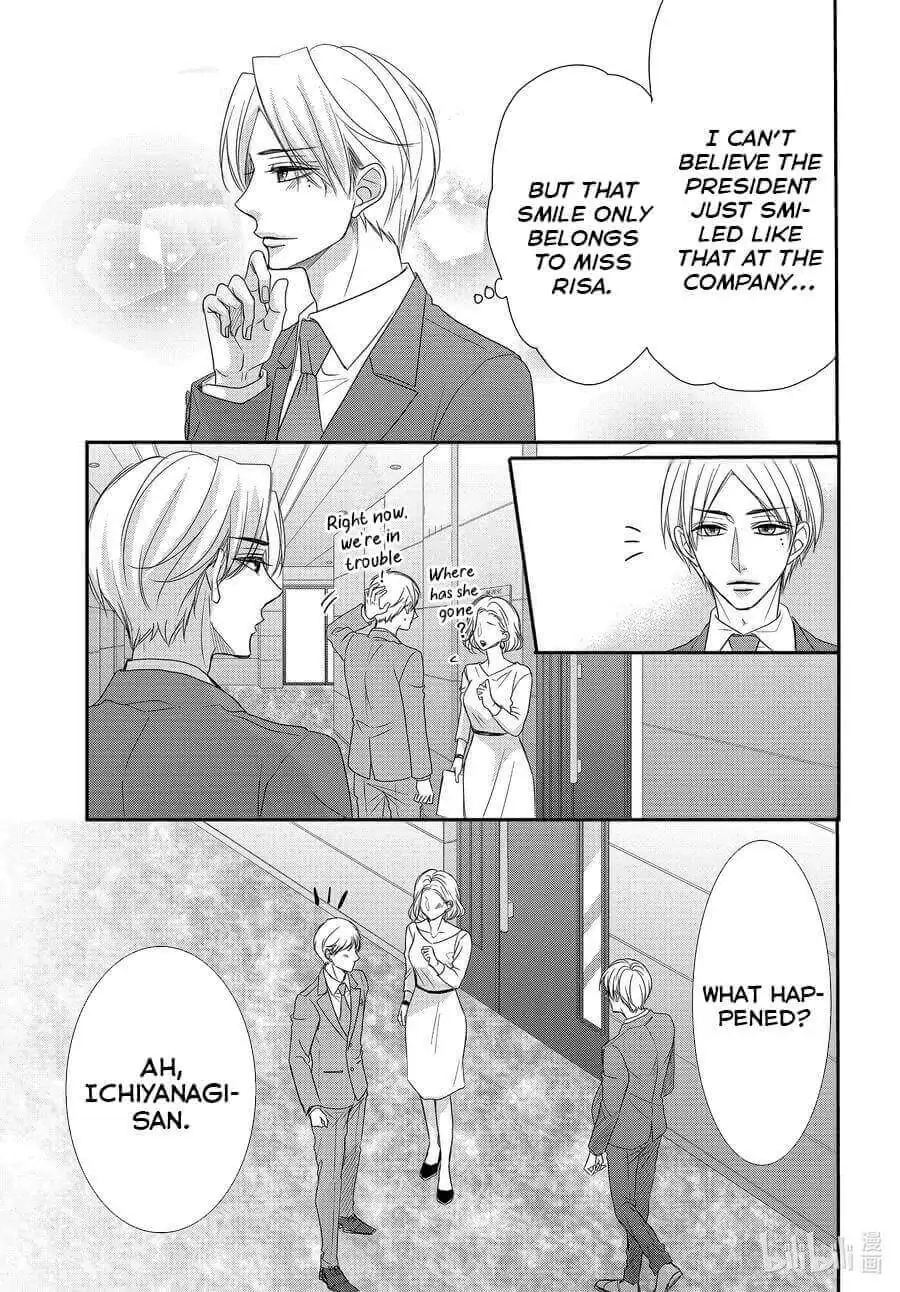 Read Coffee & Vanilla chapter 83 image 31 on Lezhin
