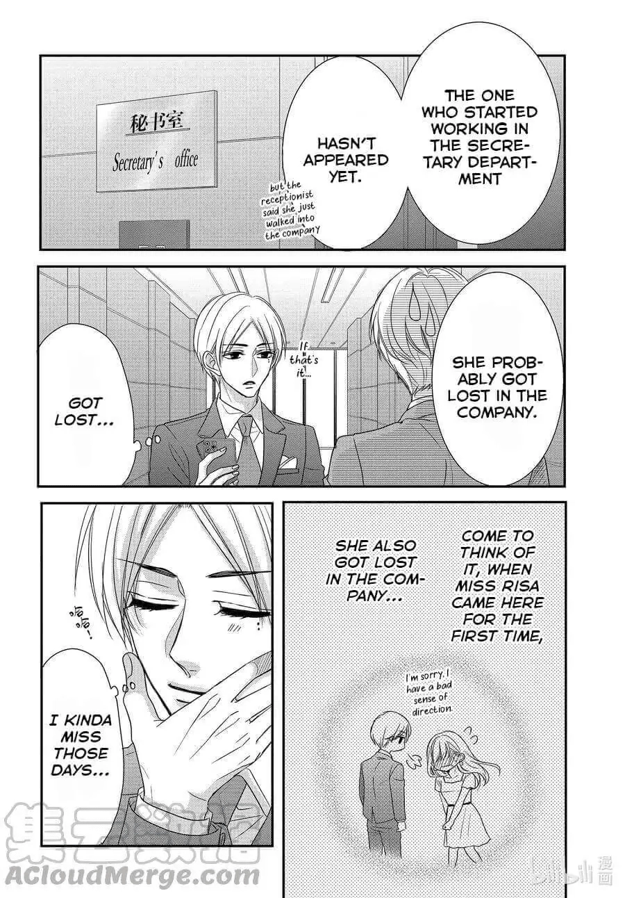 Read Coffee & Vanilla chapter 83 image 32 on Lezhin