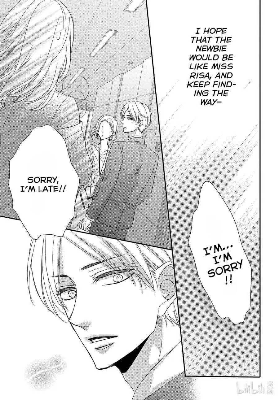 Read Coffee & Vanilla chapter 83 image 33 on Lezhin