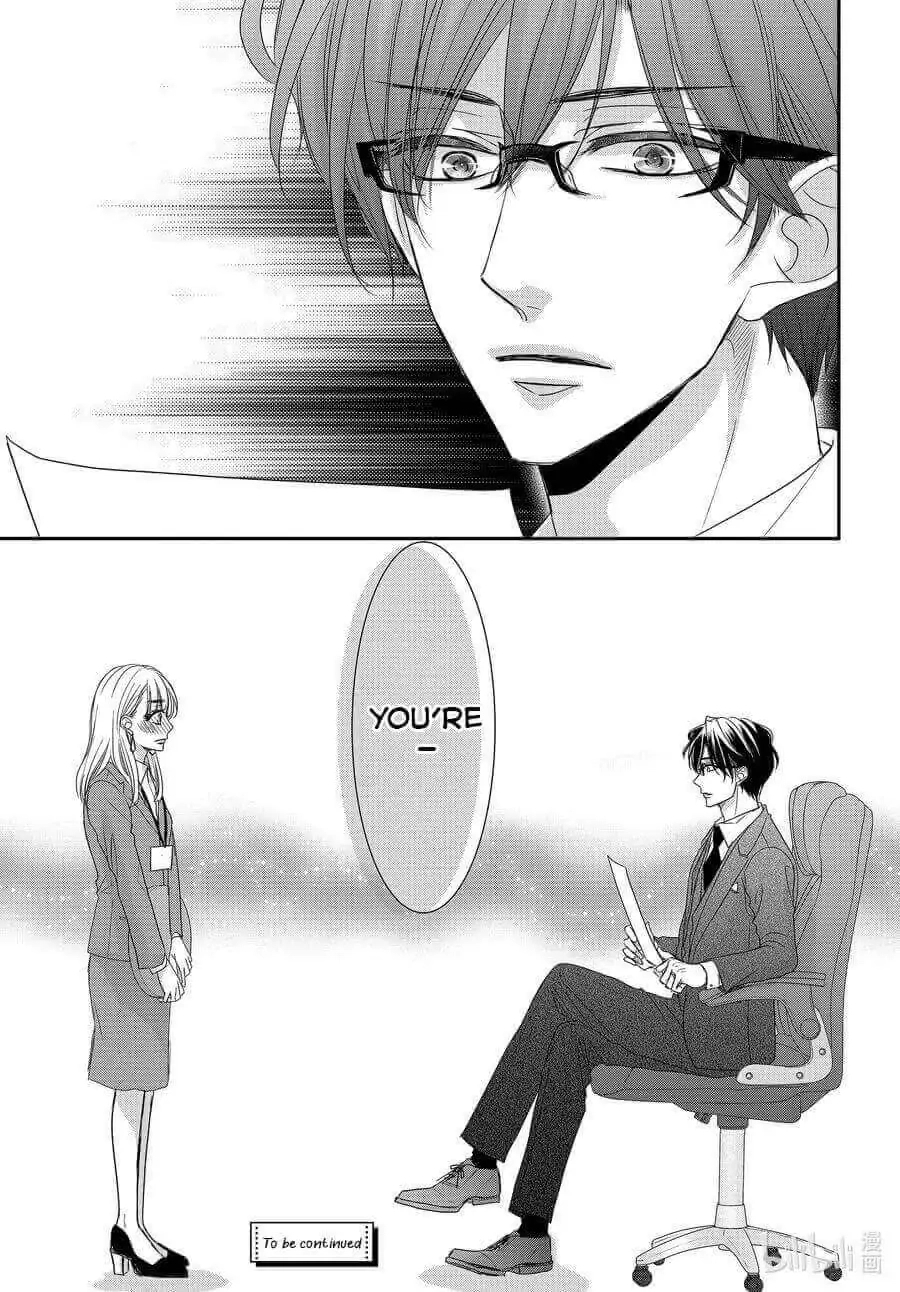 Read Coffee & Vanilla chapter 83 image 37 on Lezhin