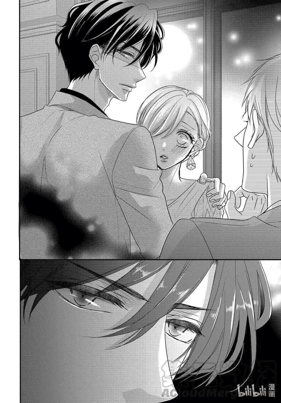 Read Coffee & Vanilla chapter 83 image 8 on Lezhin