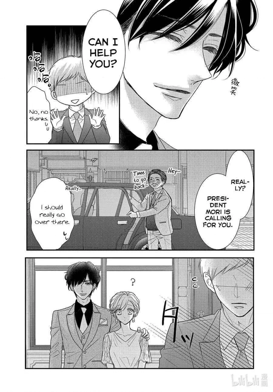 Read Coffee & Vanilla chapter 83 image 9 on Lezhin