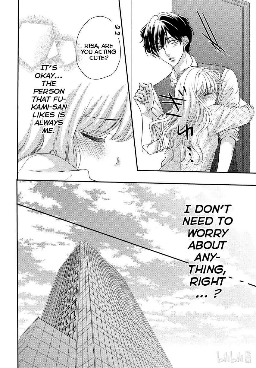 Read Coffee & Vanilla chapter 84 image 11 on Lezhin