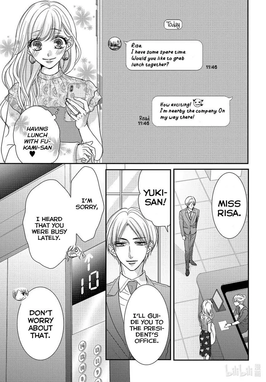 Read Coffee & Vanilla chapter 84 image 12 on Lezhin