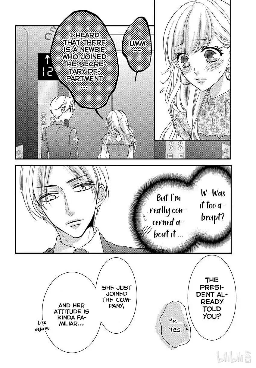 Read Coffee & Vanilla chapter 84 image 13 on Lezhin