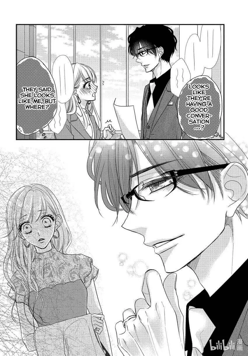 Read Coffee & Vanilla chapter 84 image 15 on Lezhin