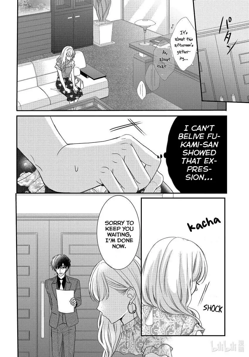 Read Coffee & Vanilla chapter 84 image 17 on Lezhin