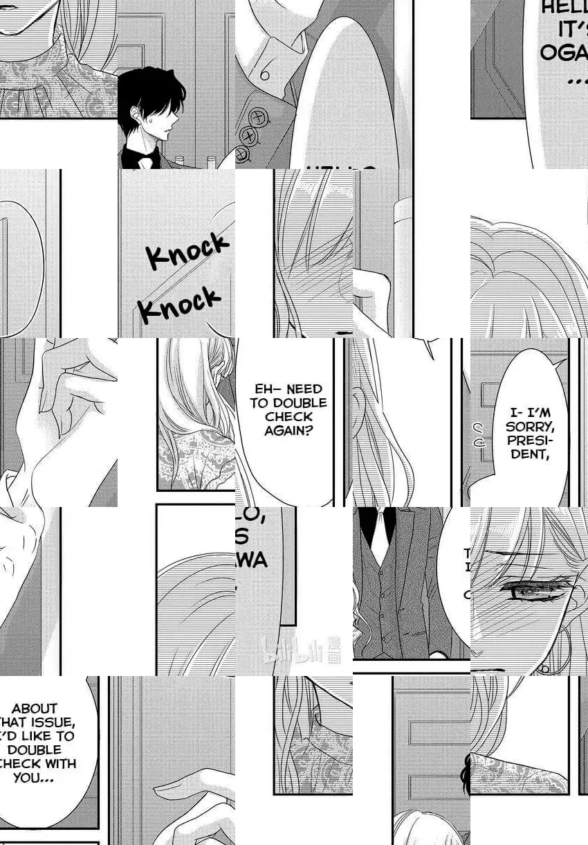 Read Coffee & Vanilla chapter 84 image 19 on Lezhin