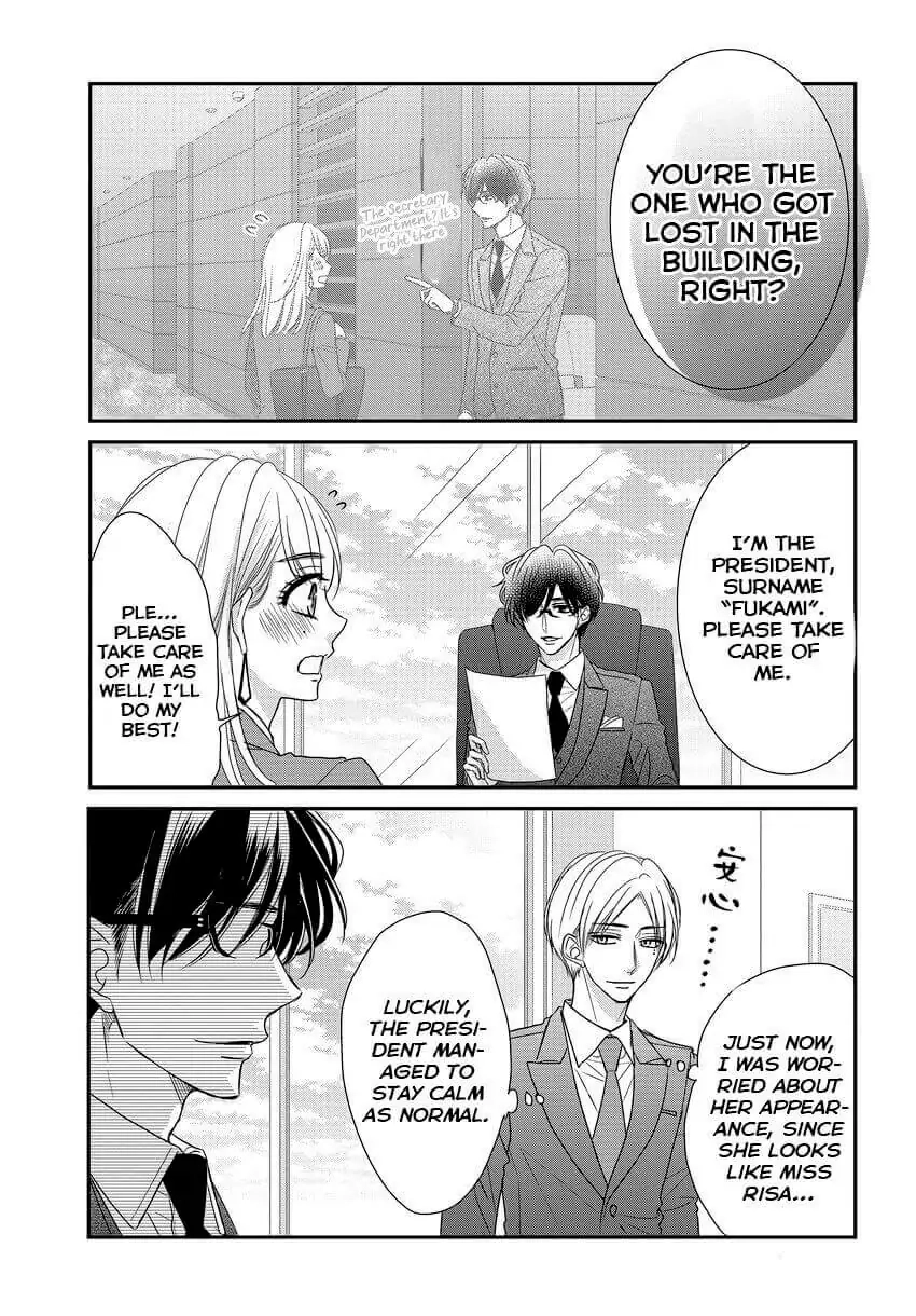 Read Coffee & Vanilla chapter 84 image 2 on Lezhin