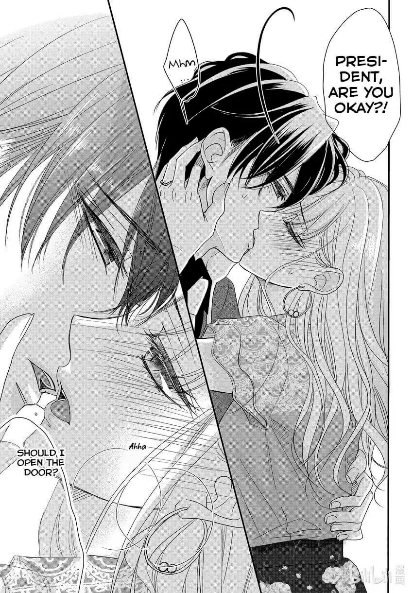 Read Coffee & Vanilla chapter 84 image 22 on Lezhin