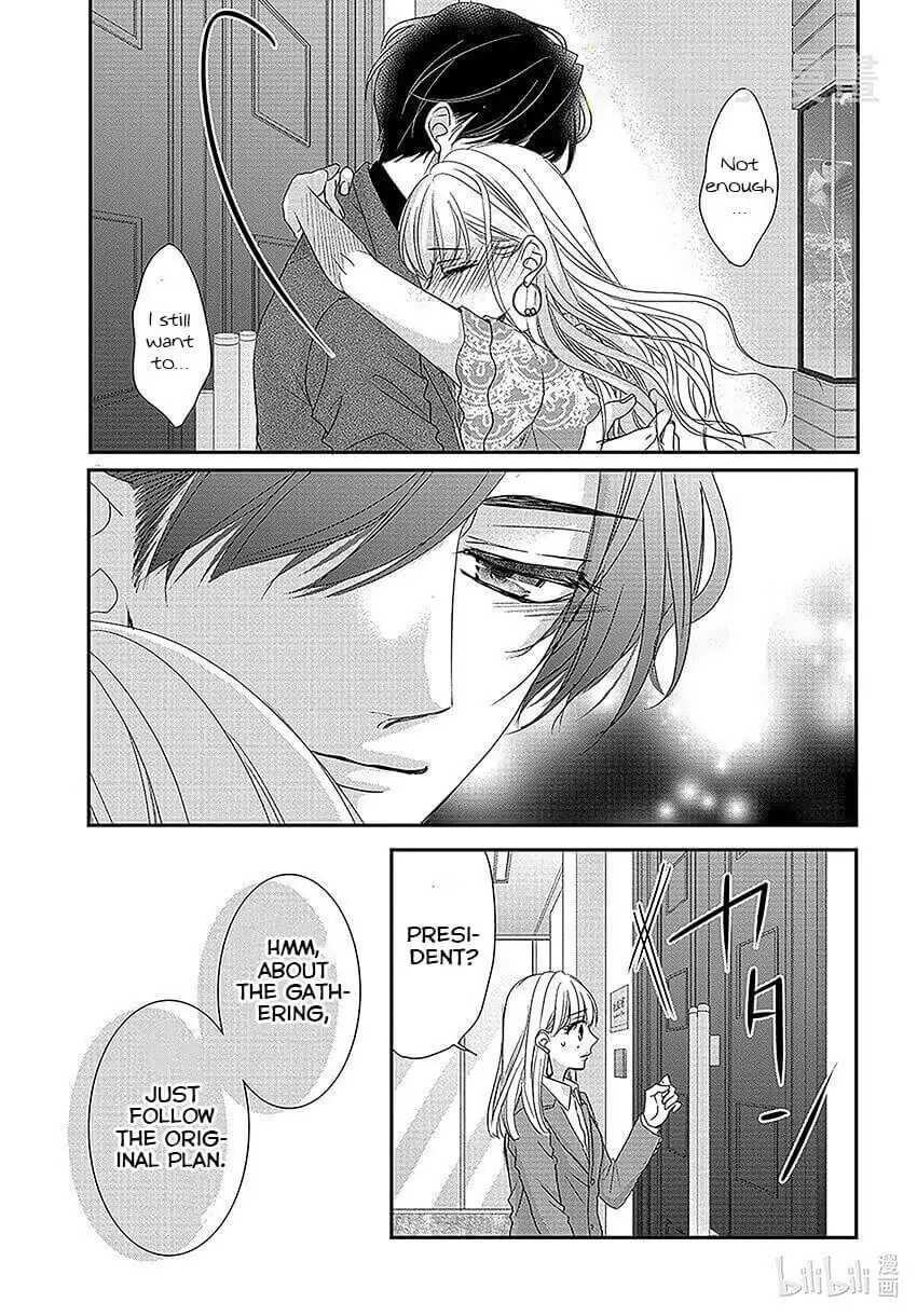 Read Coffee & Vanilla chapter 84 image 26 on Lezhin