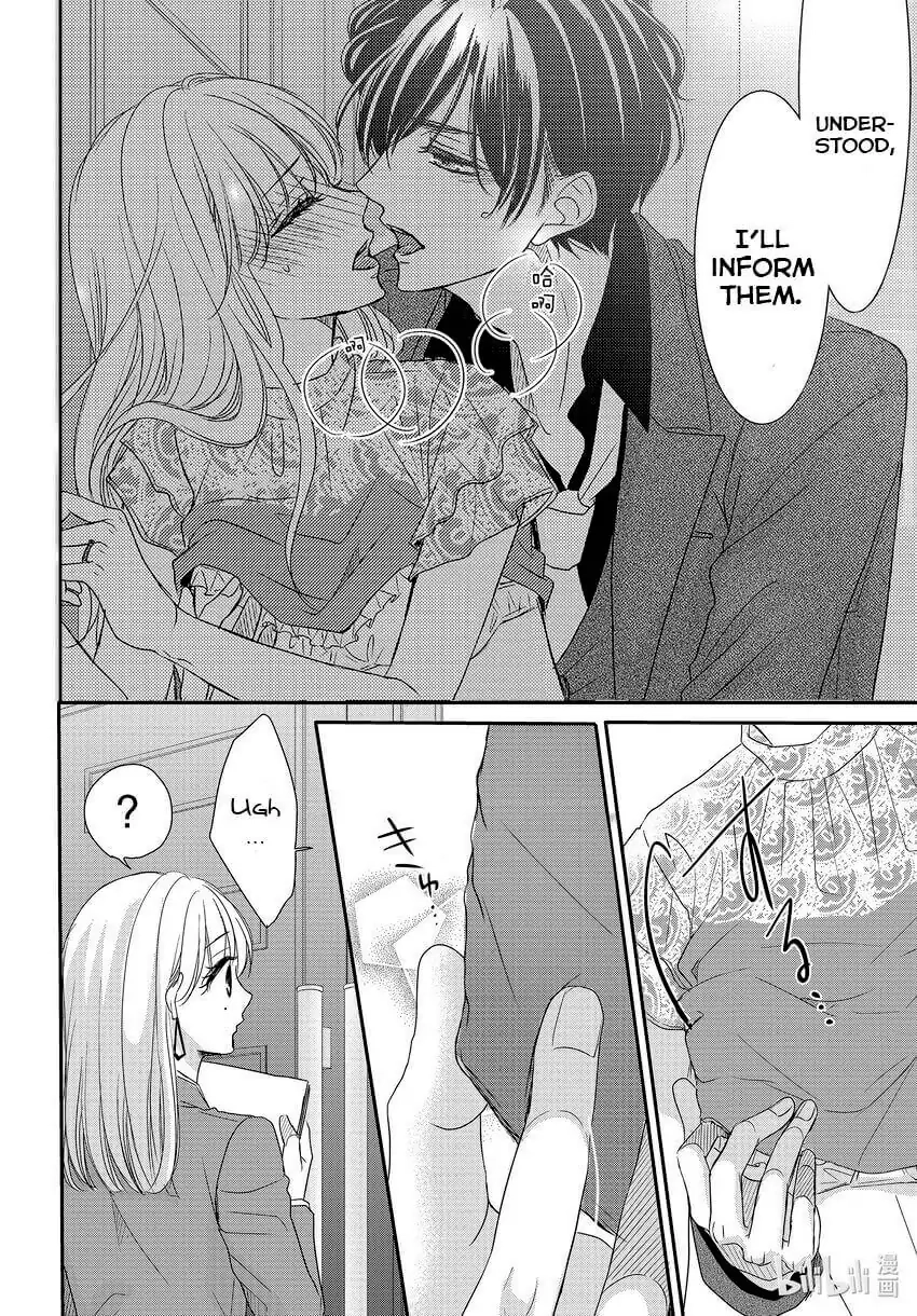 Read Coffee & Vanilla chapter 84 image 27 on Lezhin